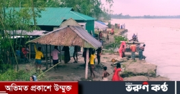 ভারী বৃষ্টি ও উজানের ঢলে কুড়িগ্রামে আবারো নদ-নদীর পানি বৃদ্ধি