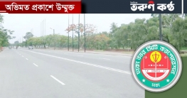 চার লেনের সড়ক হবে ডিএনসিসির নতুন ১৮ ওয়ার্ডে