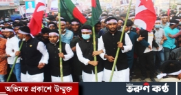 লাকসামে ছাত্রলীগের ৭৩তম প্রতিষ্ঠাবার্ষিকী পালিত