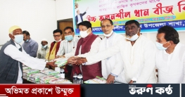 লাকসামে প্রান্তিক কৃষকদের মাঝে ধান বীজ বিতরণ