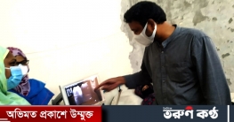 লাকসাম স্বাস্থ্য কমপ্লেক্সে ডিজিটাল আল্ট্রাসনোগ্রাম মেশিন স্থাপন