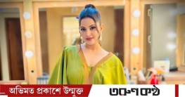 ১২ টা বিয়ে করার ইচ্ছা আছে – খোলামেলা পরীমনি