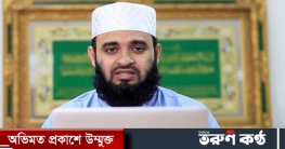 আজহারীর পোস্ট মুছে দিল ফেসবুক, প্রতিবাদে পাল্টা স্ট্যাটাস