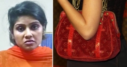 ভয়ঙ্কর সুন্দরী নারীর প্রতারণার ফাঁদ!