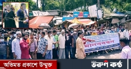 মা-মেয়ে পেটানো সেই চেয়ারম্যানকে বাঁচাতে লোক জড়ো করে মানববন্ধন