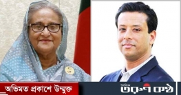 হাসিনা-জয়ের বিরুদ্ধে রেড নোটিস জারির পদক্ষেপ নিতে দুদকের চিঠি