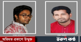 ফরিদপুর জেলা আওয়ামী স্বাধীনতা প্রজন্মলীগের আংশিক নতুন কমিটি ঘোষণা