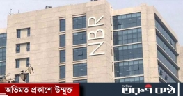 এনবিআরে পুরোদমে কাজ শুরু, স্বাভাবিক হচ্ছে দফতরের কার্যক্রম