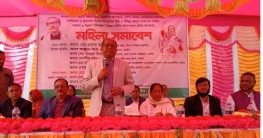 গুজব-অপপ্রচার রোধ ও সরকারের সাফল্য বিষয়ে মহিলা সমাবেশ অনুষ্ঠিত