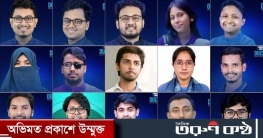 ডাকসু নির্বাচনে কে কোন পদে জয়ী হলেন