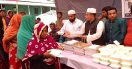 মাদারীপুরে দুই শতাধিক অসহায় ও গরীবদের মাঝে নগদ অর্থ সামগ্রী বিতরণ