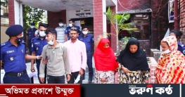 নওগাঁয় সংঘবদ্ধ চোরচক্রের তিন নারীসহ আটক ৫