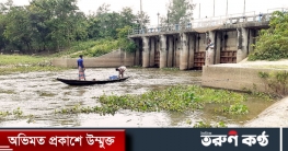 নওগাঁয় নিষিদ্ধ সূতি জাল দিয়ে মাছ নিধন প্রদক্ষেপ নেই প্রশাসনের