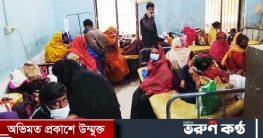 নওগাঁয় বাড়ছে শীতজনিত রোগের প্রকোপ