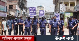 লকডাউনে নওগাঁয় জেলা পুলিশ সুপারের আহবান লকডাউনে নওগাঁয় জেলা পুলিশ সুপারের আহবান