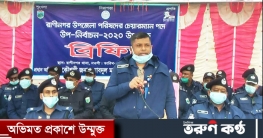 নওগাঁর রাণীনগরে পুলিশের আইনশৃঙ্খলা বিষয়ক মতবিনিময় সভা