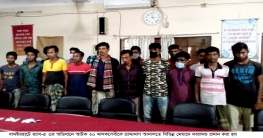 নওগাঁর ধামইরহাটে ২০ মাদকসেবীকে ভ্রাম্যমাণ আদালতে কারাদন্ড নওগাঁর ধামইরহাটে ২০ মাদকসেবীকে ভ্রাম্যমাণ আদালতে কারাদন্ড