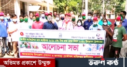 নওগাঁতে আন্তর্জাতিক দুর্যোগ প্রশমন ও বিশ্ব হাত ধোয়া দিবস উদযাপন