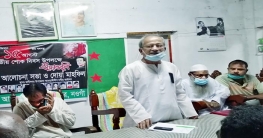 নওগাঁর রাণীনগরে উপজেলা আওয়ামীলীগের বিশেষ বর্ধিত সভা অনুষ্ঠিত