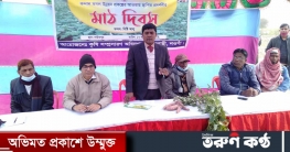 নওগাঁর বদলগাছীতে মাঠ দিবস উপলক্ষে কৃষকদের সঙ্গে মতবিনিময় সভা নওগাঁর বদলগাছীতে মাঠ দিবস উপলক্ষে কৃষকদের সঙ্গে মতবিনিময় সভা