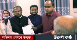 নওগাঁ-৬ আসনে মনোনয়নয়পত্র জমা দিয়েছেন আওয়ামী লীগ প্রার্থী
