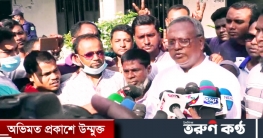 নওগাঁ-৬ আসনের উপনির্বাচনে ভোট গ্রহণ চলেছে