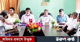 নওগাঁয় বাফারগুদাম নির্মাণের স্থান পরিবর্তনের দাবিতে সংবাদ সম্মেলন