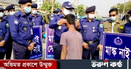 করোনার দ্বিতীয় ঢেউ মোকাবেলায় নওগাঁ জেলা পুলিশ সুপারের বার্তা