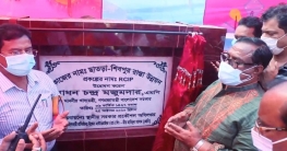 নওগাঁর নিয়ামতপুরে রাস্তার উন্নয়ন কাজের উদ্বোধন