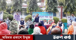 নওগাঁর রাণীনগরে নারী উন্নয়ন ও ক্ষমতায়ন বিষয়ক আলোচনা সভা অনুষ্ঠিত