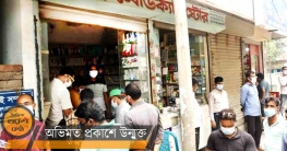 নওগাঁয় ভ্রাম্যমাণ আদালতে ঔষুধের দোকানে জরিমানা