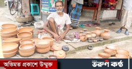 হারিয়ে যাচ্ছে নওগাঁর আত্রাইয়ের মৃৎশিল্প