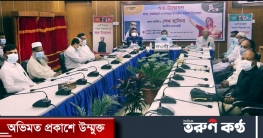 নওগাঁয় ৩টি উপজেলায় শতভাগ বিদ্যুৎতায়নের শুভ উদ্বোধন