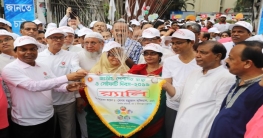 পেশাগত স্বাস্থ্য ও সেইফটি বিষয়ক র‌্যালি