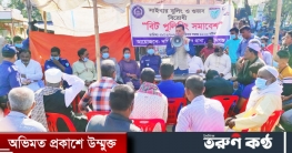 দ.সুনামগঞ্জে সাইবারবুলিং ও গুজব বিরোধী বিটপুলিশিং সমাবেশ অনুষ্ঠিত