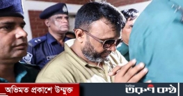 হাইকোর্টে জামিন চেয়েছেন কারাদণ্ডপ্রাপ্ত সেই ওসি মোয়াজ্জেম হাইকোর্টে জামিন চেয়েছেন কারাদণ্ডপ্রাপ্ত সেই ওসি মোয়াজ্জেম