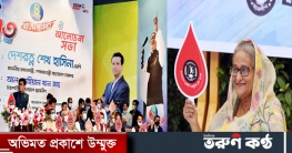 প্রতিটি রাজনৈতিক আন্দোলনে রক্ত দিয়েছে ছাত্রলীগ: প্রধানমন্ত্রী