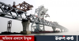 ৩ বিশ্ব রেকর্ড করল পদ্মা সেতু
