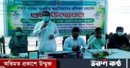 বিরামপুরে গরু মোটাতাজাকরণে প্রশিক্ষণের উদ্বোধন