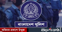জাতীয় নির্বাচনের জন্য দেড় লাখ পুলিশকে প্রশিক্ষণ দেওয়া হবে