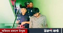 প্রবাসীর স্ত্রীর সঙ্গে পরকীয়া, চট্টগ্রামে পুলিশ সদস্য আটক