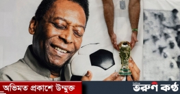 একনজরে ফুটবল রাজা পেলের সমবেদনা