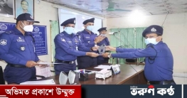 নীলফামারী জেলা পুলিশের সিডিএমএস এর সমাপনী অনুষ্ঠিত