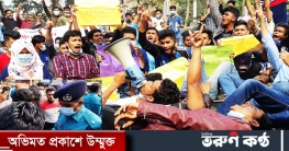 চার দফা দাবিতে পলিটেকনিক শিক্ষার্থীদের বরিশাল-ঢাকা মহাসড়ক অবরোধ