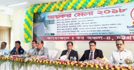 ‘অবৈধ উপায়ে অর্জিত টাকায় ‘আয়কর’ দিয়ে রেহাই মিলবেনা’