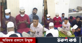 ক্রিড়া প্রতিমন্ত্রীর সুস্থতা কামনায় ছাত্রলীগ নেতার মিলাদ আয়োজন