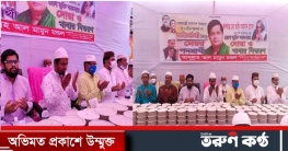 ক্রিড়া প্রতিমন্ত্রীর সুস্থতা কামনায় দোয়ার আয়োজন