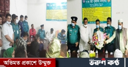 টংগীতে ৭নং বিট পুলিশং কার্যালয়ে অপকর্ম রোধে আলোচনা সভা