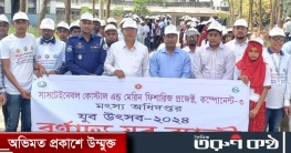 রাঙ্গাবালীতে যুব উৎসব অনুষ্ঠিত