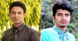 ইসলামী বিশ্ববিদ্যালয় ছাত্রলীগ সভাপতি-সম্পাদকের বিরুদ্ধে মামলা